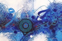 Javed Qamar, 24 x 36 inch, Acrylic on Canvas, Calligraphy Painting, AC-JQ-240